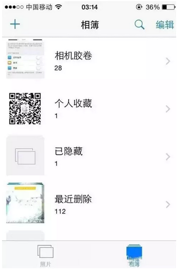 iPhone反應慢怎麼辦