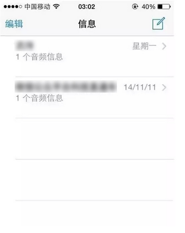 iPhone反應慢怎麼辦