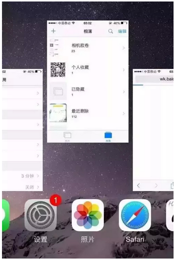 iPhone反應慢怎麼辦