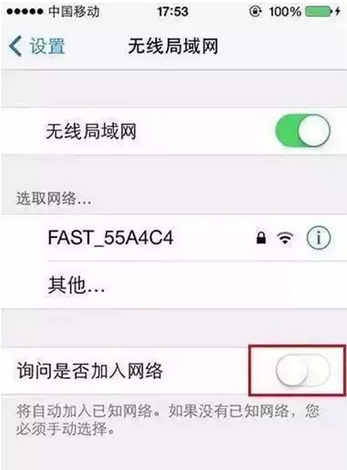 iPhone反應慢怎麼辦