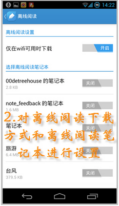 有道雲筆記保存網頁步驟教程