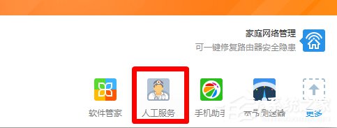 Win7網頁看視頻沒聲音怎麼回事？