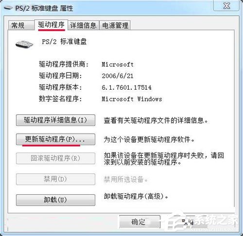 Win7如何提高鍵盤靈敏度？提高鍵盤靈敏度的方法