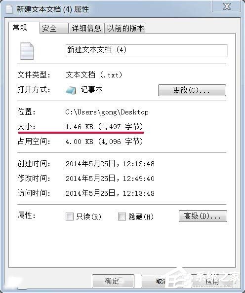 Win7如何提高鍵盤靈敏度？提高鍵盤靈敏度的方法