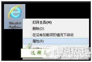 win7無法驗證發行者怎麼辦 win7無法驗證發行者解決方法