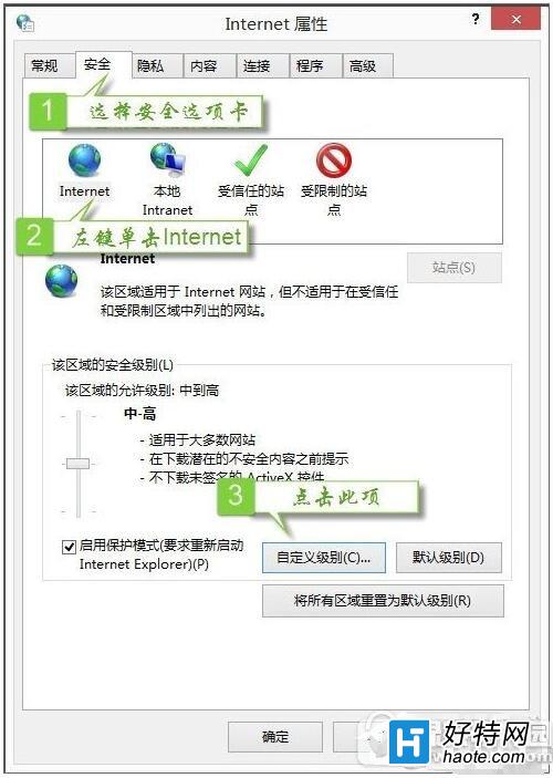 win7無法驗證發行者怎麼辦 win7無法驗證發行者解決方法