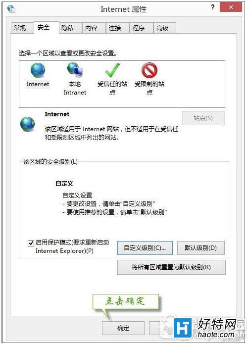 win7無法驗證發行者怎麼辦 win7無法驗證發行者解決方法