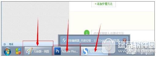 win7窗口切換快捷鍵是什麼 微軟win7切換窗口快捷鍵大全