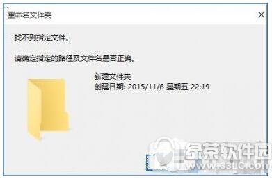 win10文件夾重命名不了怎麼辦 win10無法重命名文件夾解決方法