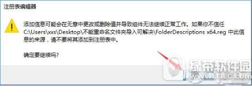 win10文件夾重命名不了怎麼辦 win10無法重命名文件夾解決方法