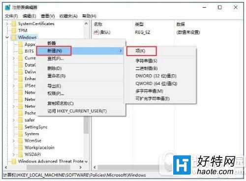 win10安裝不了solidworks怎麼辦 win10安裝solidworks教程