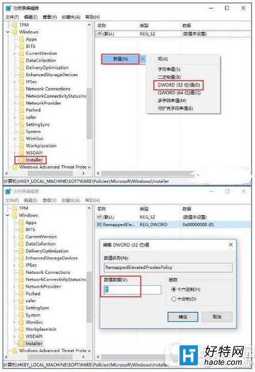 win10安裝不了solidworks怎麼辦 win10安裝solidworks教程