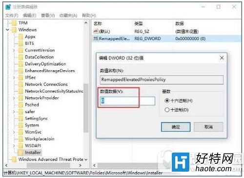 win10安裝不了solidworks怎麼辦 win10安裝solidworks教程