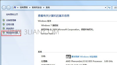 Win7系統反應慢運行卡頓的解決方法