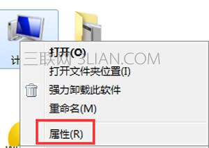 Win7系統反應慢運行卡頓的解決方法