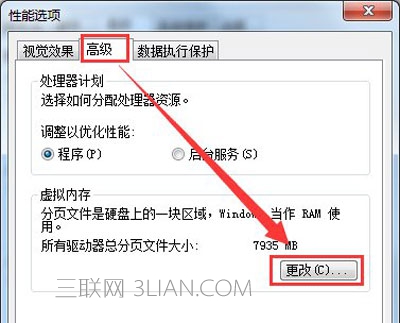 Win7系統反應慢運行卡頓的解決方法