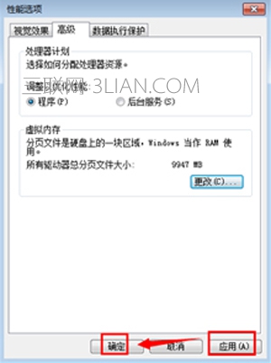 Win7系統反應慢運行卡頓的解決方法