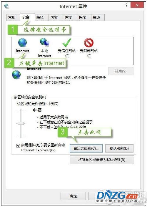 win7無法驗證發行者怎麼辦 win7無法驗證發行者解決方法2