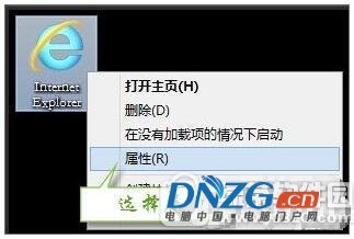 win7無法驗證發行者怎麼辦 win7無法驗證發行者解決方法1