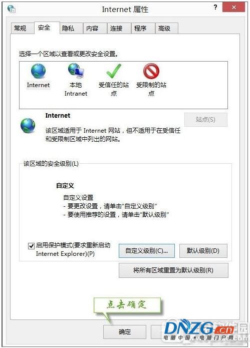 win7無法驗證發行者怎麼辦 win7無法驗證發行者解決方法5