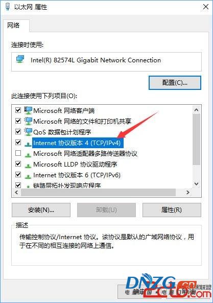 win10系統無法激活並提示錯誤碼0xc0ea000a怎麼解決 -05