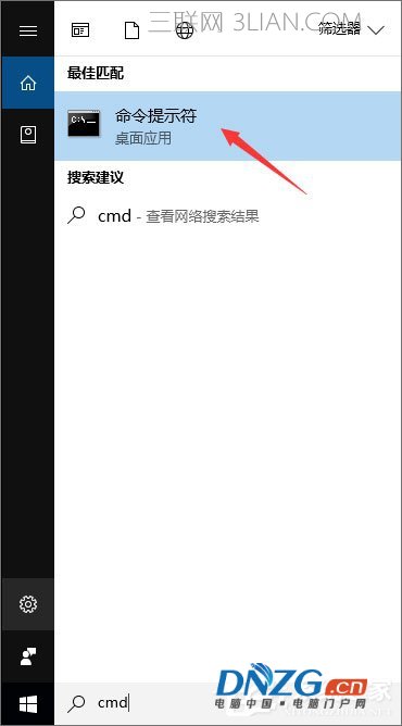 Win10如何使用命令行來解壓縮文件？