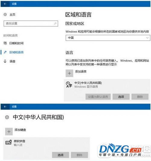 win10 emoji表情怎麼用 win10 emoji表情快捷鍵打開方法1